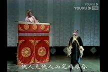金簪记·月墙记