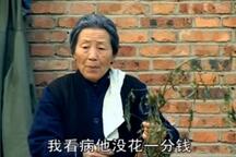 柳琴戏《抢婆婆》全剧 姚秀云李兴亚主演 经