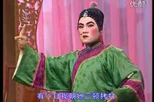 柳琴戏《小姑贤》全剧2部