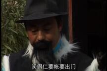 柳琴戏《鞭打芦花》荆献刚 张芳3部