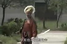 琴书《马踏河间府》全集七集 周银霞演唱