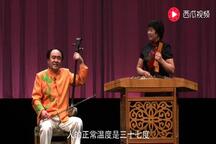 山东琴书刘士福经典选段10部 传统曲艺名家
