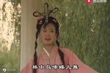 沂蒙小调之祝英台要嫁妆