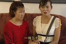 沂蒙小调铁拐李认闺女 上集下载