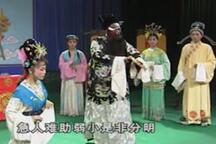 包公嫁女黄梅戏全剧高清在线观看