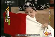 女驸马 全场