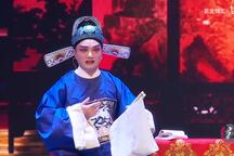 琵琶记·书馆相逢 全场