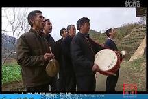 岳西高腔 全场