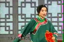 安徽庐剧《王婆骂鸡》盛小五演唱3部