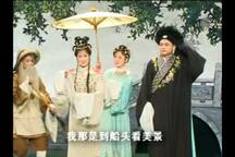 庐剧白蛇传        主演：朱德顺，王小兰，孙晓云，周斌6部
