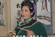 庐剧穷富开亲全剧 传统大戏悲欢离合