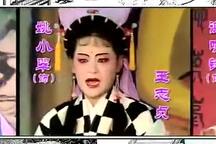 玉蜻蜓 全本 全本