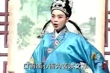 小艾铺床 全本