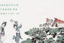 打瓜园 全场