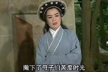 四姐下凡（上） 全场（上）