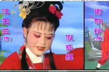 八仙会 上 全场