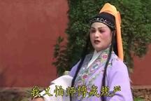 韩湘子化斋 全场
