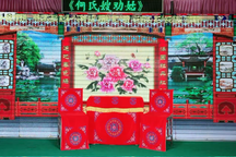 何氏嫂劝姑 上集 上集
