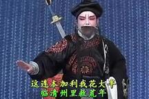 打蛮船 全场