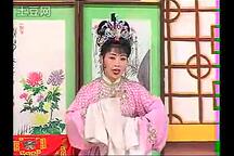 安徽推剧-大宋金球记全剧6部