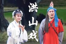 血手印·祭夫 全场