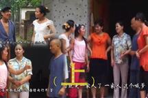 老公公偷罩子（上） 全场