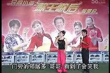 十二月调情和十八摸 全场
