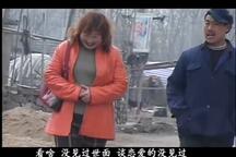 民间小调《大忽悠》荆献顺 荆献刚 李玉兰 潘相雨 韩三 何霞 杨翠兰 张影 李发东7部