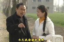 民间小调《姐夫爱小姨》荆献顺 刘梅 荆丽君 李玉兰 秦侠4部