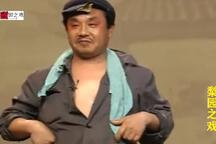 老财迷 全场