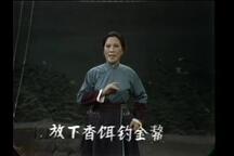 沪剧芦荡火种全场 阿庆嫂智斗刁德一