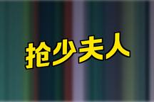 沪剧石榴裙下全剧视频在线观看 沪剧石榴裙下全剧视频在线观看