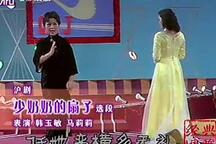 1985沪剧群英荧屏聚会 全场 1985沪剧群英荧屏聚会 全场