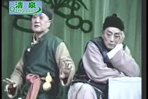 陆雅臣卖娘子 全场下载