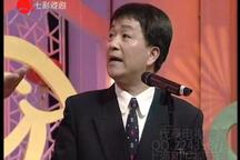 毛猛达滑稽戏经典合集上海独脚戏小品大全