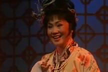 王老虎抢亲 全场