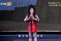 刁刘氏 全场