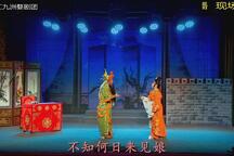 哪咤闹海 全场