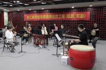 温州乱弹老拨子反乱弹经典唱腔选段