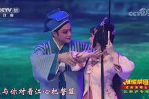 高机与吴三春 全场