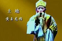 麒麟带 上集