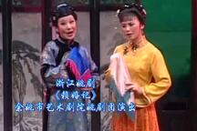 赖婚记 全场
