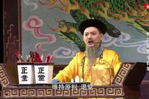 杨乃武与小白菜 全场