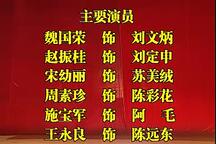 莲花庵 全场