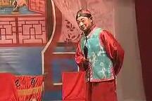 财神送元宝（上） 全场