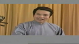 绍兴莲花落唐伯虎点秋香胡兆海全剧在线听