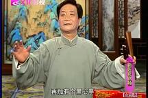 绍兴莲花落合同纸沈宝贤全集经典唱段在线收