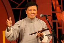 翁仁康绍兴莲花落经典唱段合集