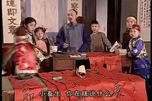 大年三十 全剧
