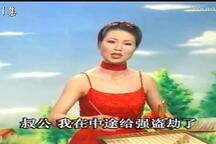 温州鼓词五子登科全集在线收听下载